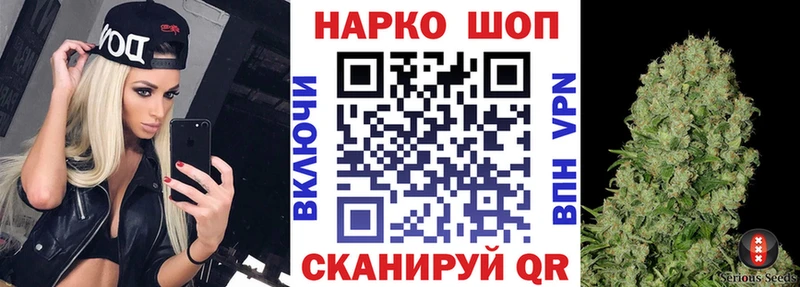 Купить закладку СК Кокаин Меф мяу мяу Бошки Шишки Севастополь