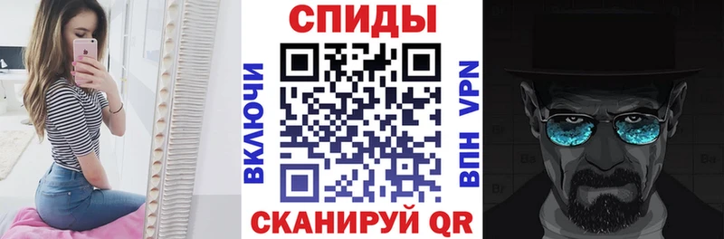 Амфетамин Розовый Севастополь