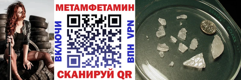Купить закладки  Севастополь  Amphetamine 98% 