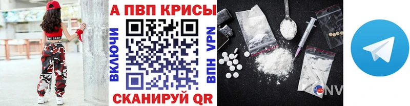Купить  Севастополь  А ПВП Соль 