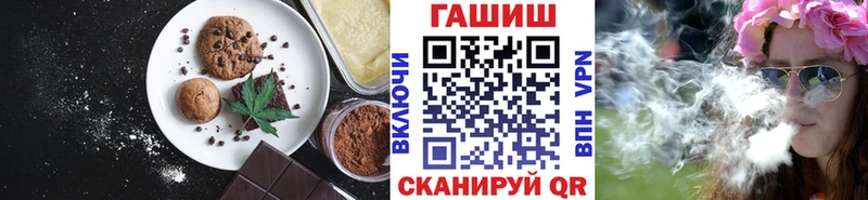 Купить закладки  Севастополь  Cannafood марихуана 