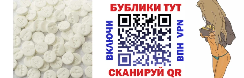Купить Севастополь ЭКСТАЗИ Philipp Plein