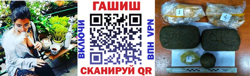 ГАШ VHQ  Купить  Севастополь 