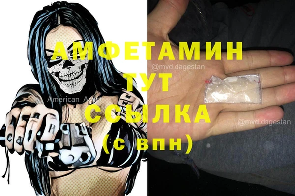 гашик Михайловка
