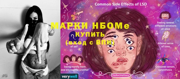 винт Михайловск