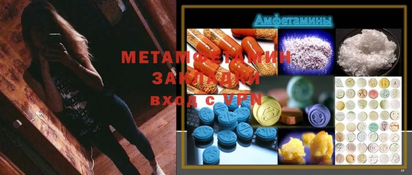винт Михайловск