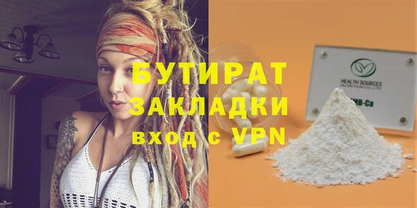 винт Михайловск