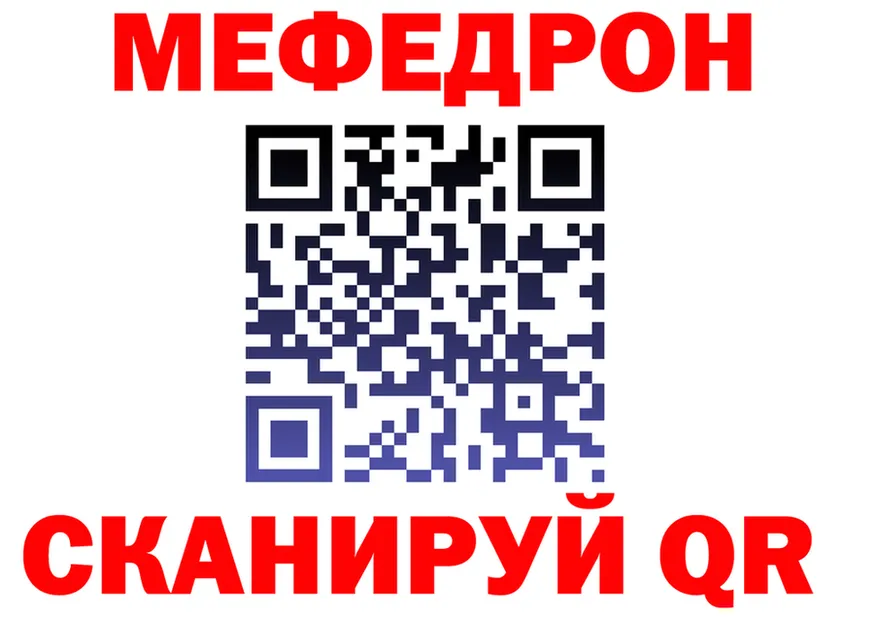 Alpha PVP СК ТОР мориарти MEGA Севастополь