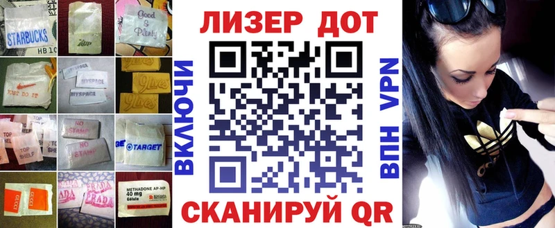 Купить закладки  Севастополь  Лсд 25 экстази ecstasy 