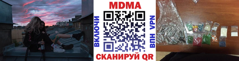 MDMA VHQ Севастополь