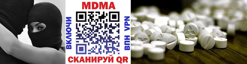 МДМА молли  Купить  Севастополь 