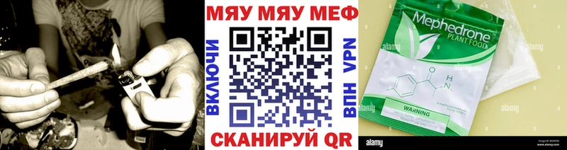 Купить  Севастополь  Мефедрон 4 MMC 