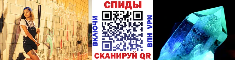 Купить  Севастополь  Первитин витя 