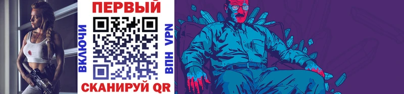 МЕТАМФЕТАМИН винт Севастополь