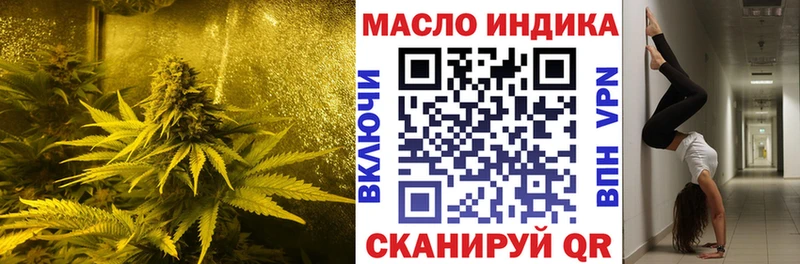 Купить где Севастополь Дистиллят ТГК концентрат